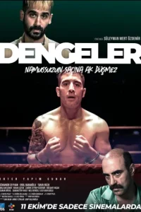 Равновесие